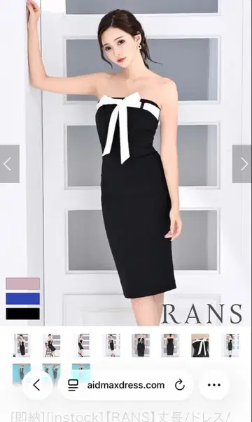 RANS 타이트 미니 드레스 S