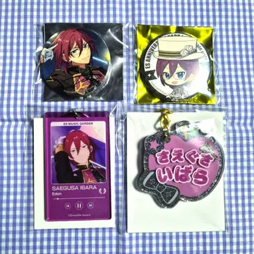 사에구사 이바라 세트