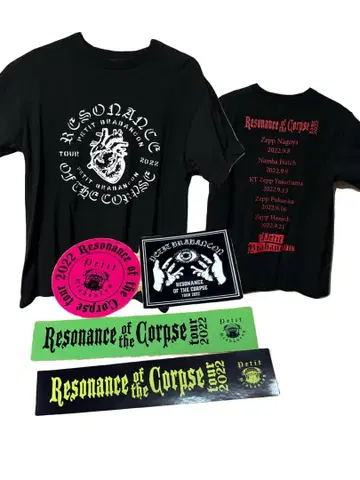 푸치 브라방송 T셔츠 스티커 set