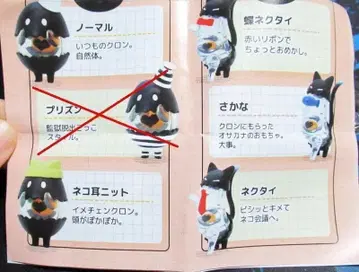 알 같은 마물 같은 귀여운 캐릭터 타마고노마모노 5종