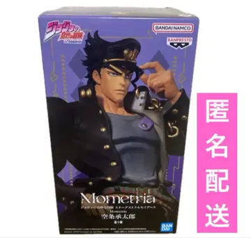 죠죠의 기묘한 모험 Mometria 쿠죠 죠타로 피규어 죠죠