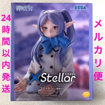 장송의 프리렌 프리렌 XStellar 눈놀이 피규어