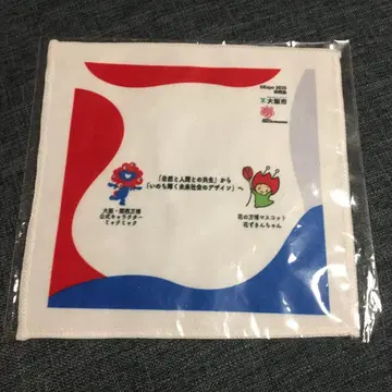 오사카 간사이 만박 미야쿠미야쿠 꽃 두건짱 핸드 타월