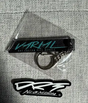 새상품 DRT 바리알 키링 키프캐스트 한정판