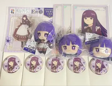 애니마이 복권 장송의 프리렌 C D E F G상 페른 세트