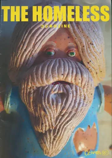 데하라 노리유키 THE HOMELESS 코지키의 ZINE