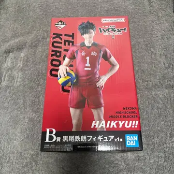 하이큐 제일복권 피규어 쿠로오 테츠로 쓰레기장의 결전