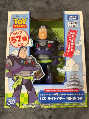 새상품 타카라토미 토이 스토리 30주년 버즈 라이트이어 NINJA