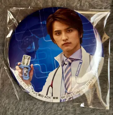 가면라이더 이그제이드 카가미 히이로 (세토 토시키) 캔뱃지