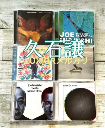 CD 히사이시 조 지브리 영화 주제가 summer 렌탈용 피아노