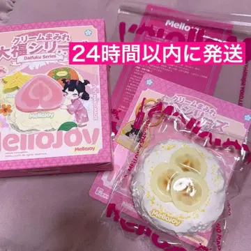 mellojoy 메로조이 다이후쿠 바나나