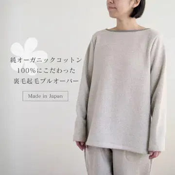 메이드인어스 아즈마 짜임 쭈리 기모 풀오버