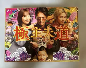 드라마 극주부도 DVD-BOX