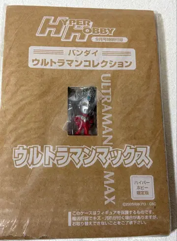 울트라맨 맥스 피규어 하이퍼 호비 9월호 특별 부록