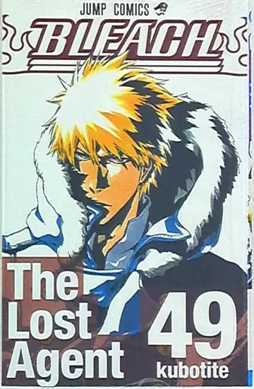 슈에이샤 점프 코믹스 쿠보 타이토 BLEACH-블리치- 49