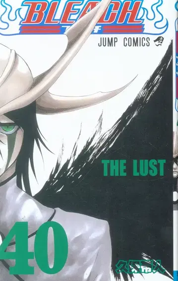 슈에이샤 점프 코믹스 쿠보 타이토 BLEACH-블리치- 40