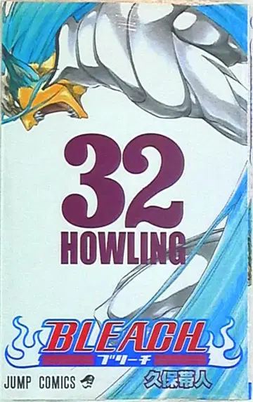 슈에이샤 점프 코믹스 쿠보 타이토 BLEACH-블리치- 32