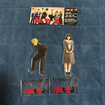 오늘부터 우리는! 아크릴 스탠드 아카사카 리코 미하시 타카시