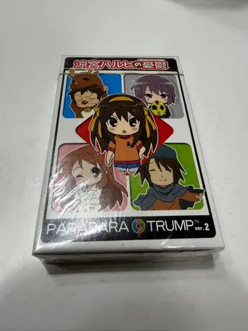 귀중? 스즈미야 하루히의 우울 파라파라 카드놀이 Ver 2