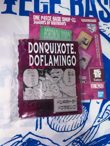 원피스 베이스샵 제일복권 아크릴 블록 참 도플라밍고