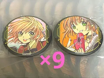 CLAMP 전시회 캔뱃지 츠바사 사쿠라 9개 세트