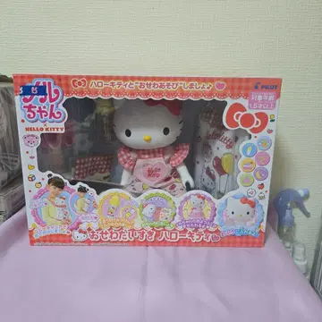 돌봐줘요 헬로키티 산리오