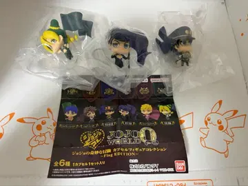 가챠가챠 죠죠의 기묘한 모험 ~Flag EDITION~ 3종