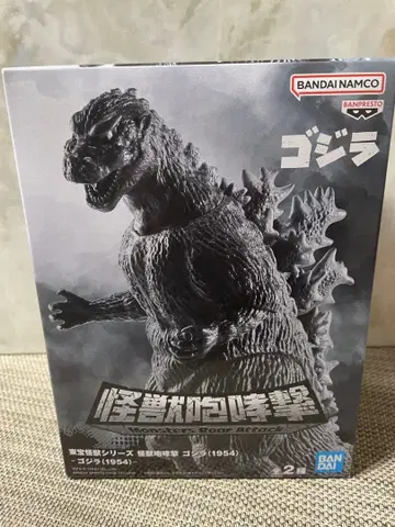 고질라 괴수 포효격 (1954) 피규어