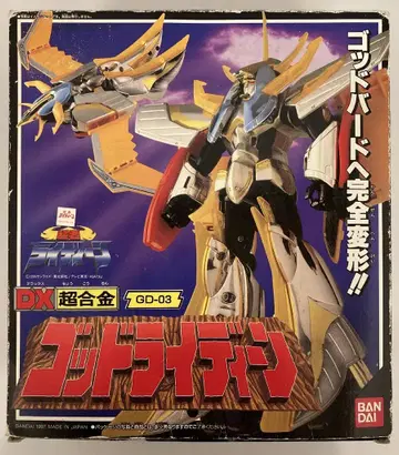 반다이 DX 초합금 초자 라이딘 갓 라이딘 GD03