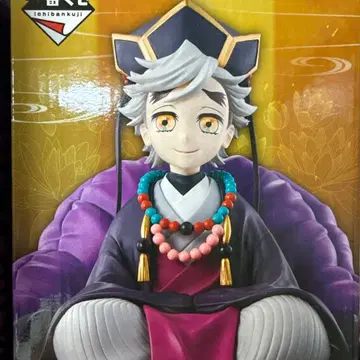 제일복권 C상 도우마 유년기 ver.