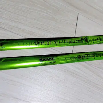 마크로스F 갤럭시 파이널 2025 은색 테이프