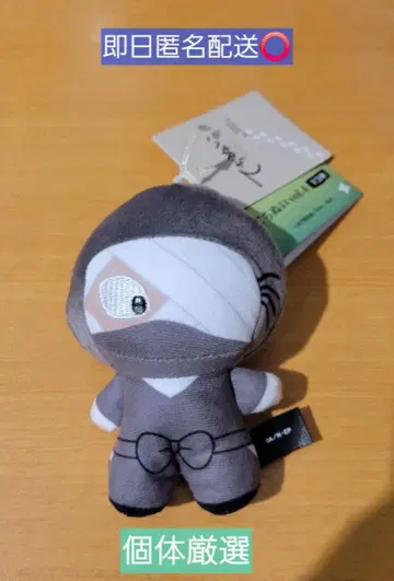 닌타마 란타로 테치누이 vol.4 잣토 콘나