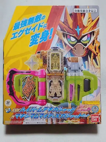 새상품 DX 하이퍼 무테키 가샤트 & 맥시멈 마이티 X 가샤트 세트