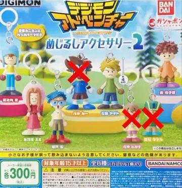 디지몬 어드벤처2 메지루시 액세서리 5개 세트