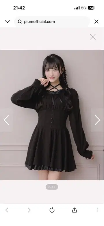 pium 코르셋 와플 원피스 블랙