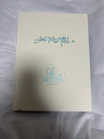 OH MY GIRL Special lyrics book