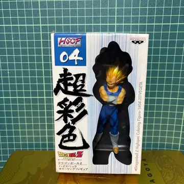 드래곤볼 Z 하이 스펙 컬러링 피규어 04 베지터 [ 초채색 ]