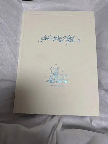 OH MY GIRL Special lyrics book