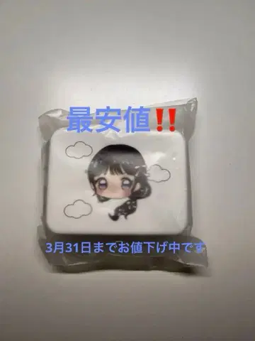 CUTIE STREET 마스다 아야노 생일 굿즈 실리콘 파우치