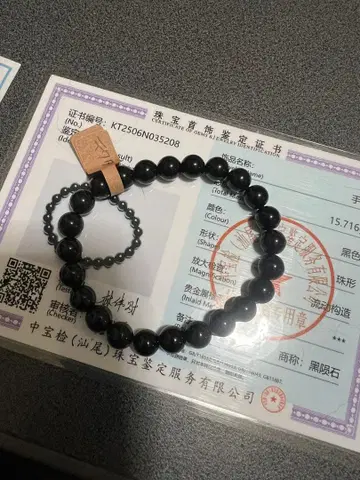 테크타이트 팔찌