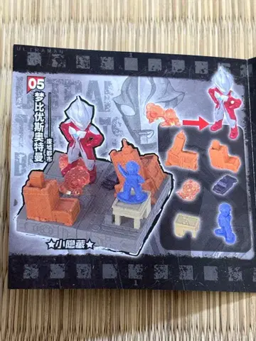 영웅 집결 울트라맨 특촬물 박스 울트라맨 메비우스