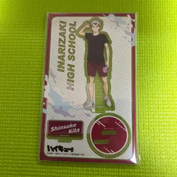 하이큐 물놀이 키타 신스케 아크릴 스탠드 이나리자키 고교