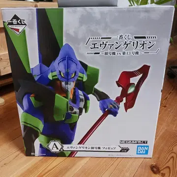 반다이 에반게리온 초호기 vs 제13호기