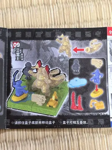 영웅 집결 울트라맨 특촬물 박스 엘레킹