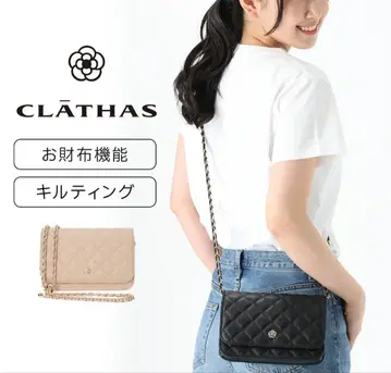 컨디션 최상 CLATHAS 퀼팅 지갑 숄더백 블랙