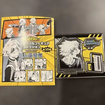 히로아카 아크릴 피규어 컬렉션 HEROES 카미나리 덴키 카미나리