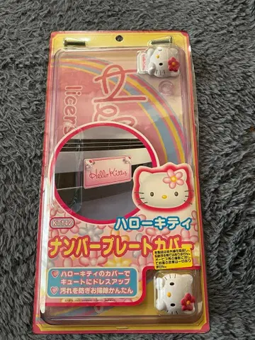 새상품 레어 레트로 헬로키티 번호판 커버
