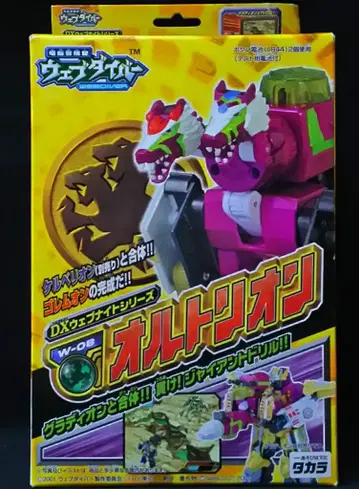 타카라 DX 웹 나이트 오르트리온 W08