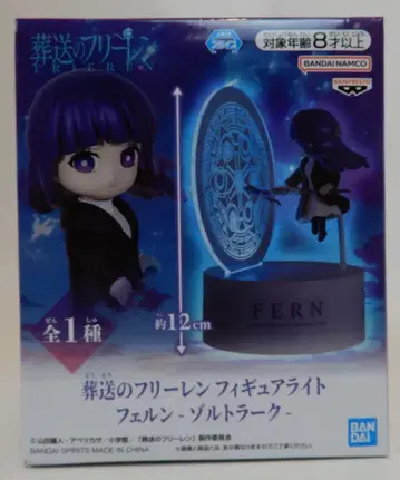 반다이 스피리츠 장송의 프리렌 피규어 라이트 페른 -졸트라크-