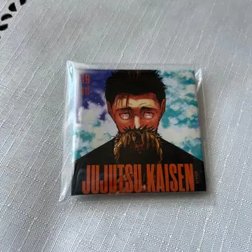 주술회전 전원 응모 서비스 스퀘어 커버 캔뱃지 히루마 히로미